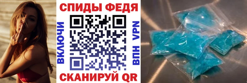 АМФЕТАМИН Розовый  Купить где  Домодедово 