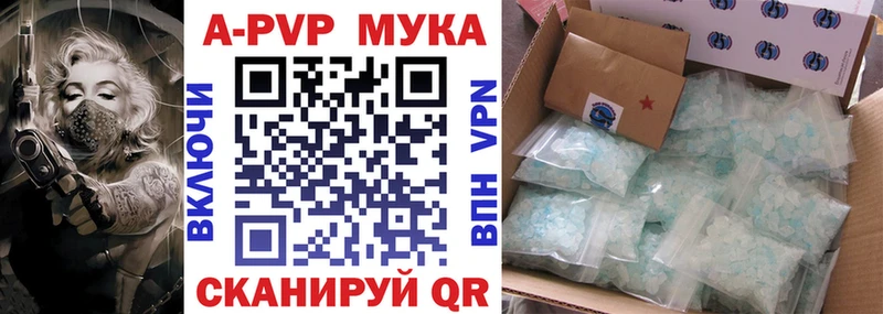 APVP СК  Купить закладки  Домодедово 