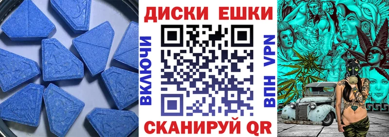 Купить закладки  Домодедово  Ecstasy ешки 