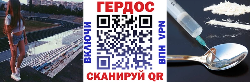 Купить  Домодедово  Героин Heroin 
