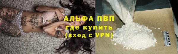 марки nbome Вязьма