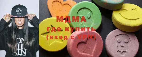 MDMA Premium VHQ Вяземский