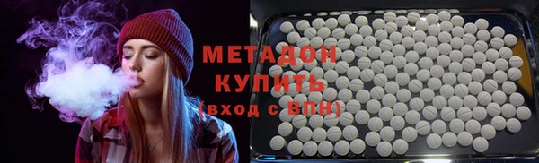 MDMA Premium VHQ Вяземский