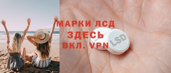 MDMA Premium VHQ Вяземский