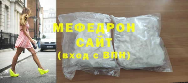 MDMA Premium VHQ Вяземский
