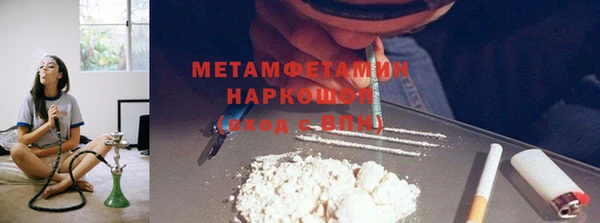 MDMA Premium VHQ Вяземский