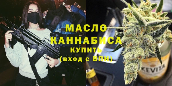 MDMA Premium VHQ Вяземский