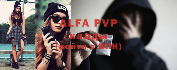 MDMA Premium VHQ Вяземский