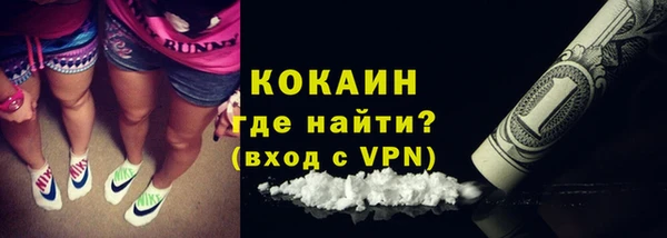 MDMA Premium VHQ Вяземский