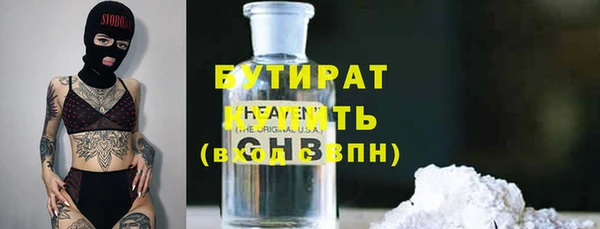 марки nbome Вязьма