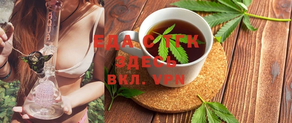 MDMA Premium VHQ Вяземский