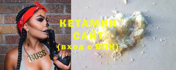 кокаин Вязники