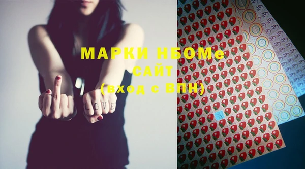 марки nbome Вязьма