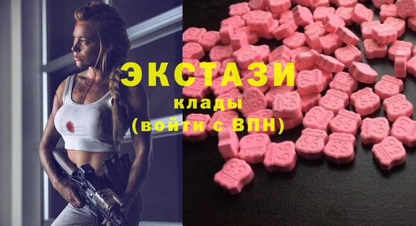 марки nbome Вязьма