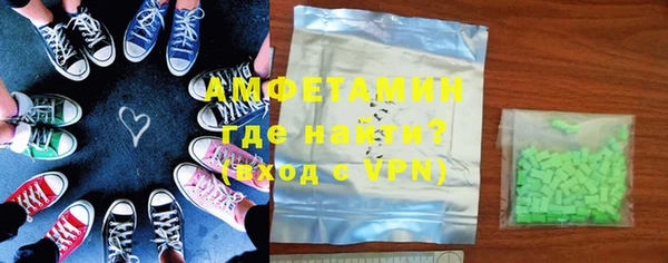MDMA Premium VHQ Вяземский