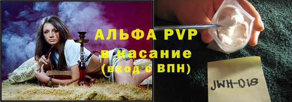 MDMA Premium VHQ Вяземский