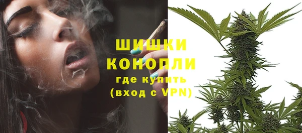 MDMA Premium VHQ Вяземский