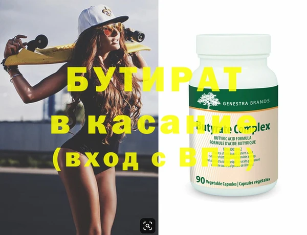 кокаин Вязники