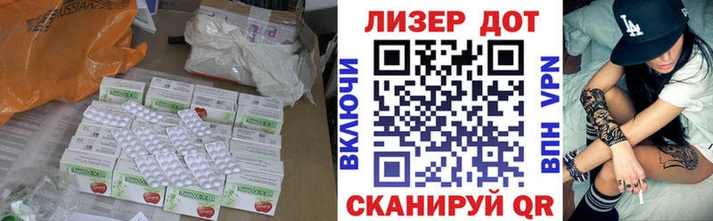 ЛСД экстази кислота Домодедово