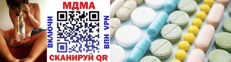 Купить где  Домодедово  MDMA кристаллы 