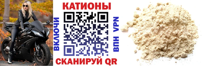 Мефедрон 4 MMC  Домодедово 