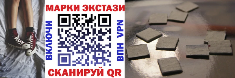 Купить где  Домодедово  Марки NBOMe 1,8мг 