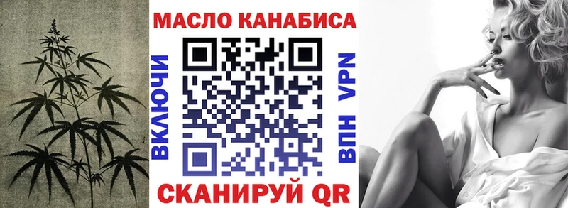 Купить закладки  Домодедово  ТГК вейп с тгк 