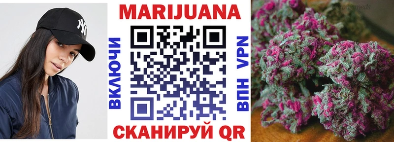 Конопля LSD WEED Домодедово